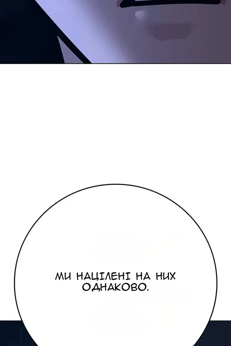 Сторінка 136