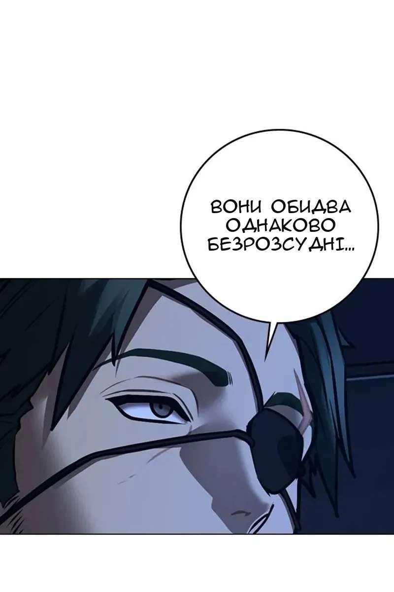 Сторінка 139