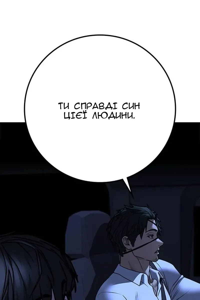 Сторінка 140