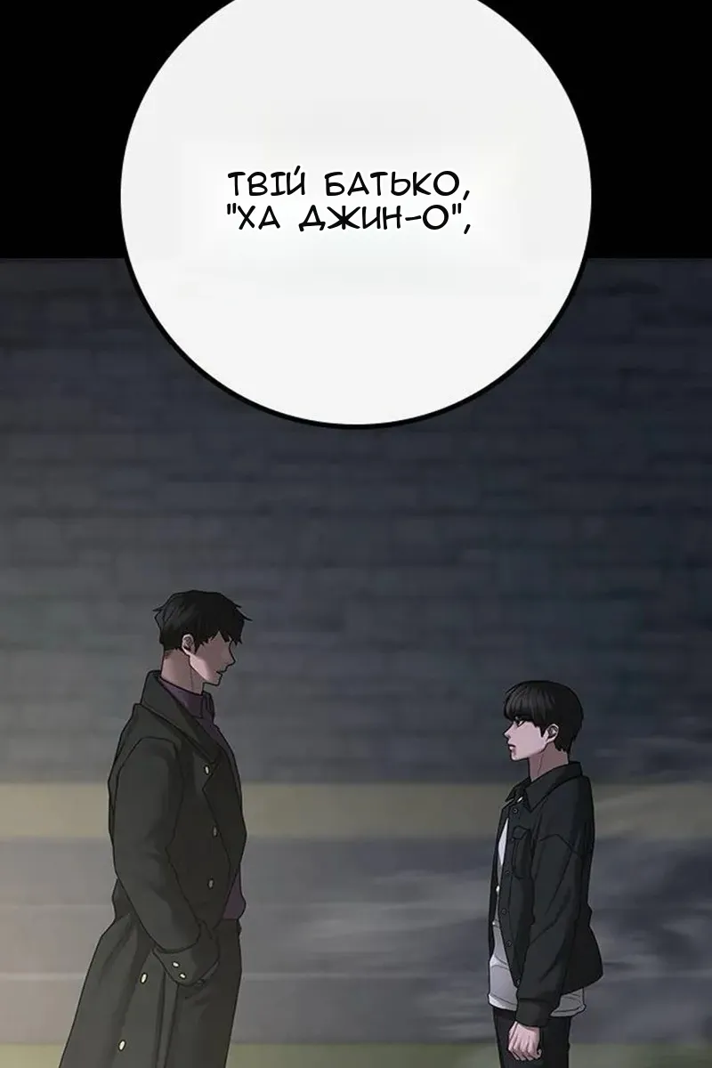 Сторінка 146