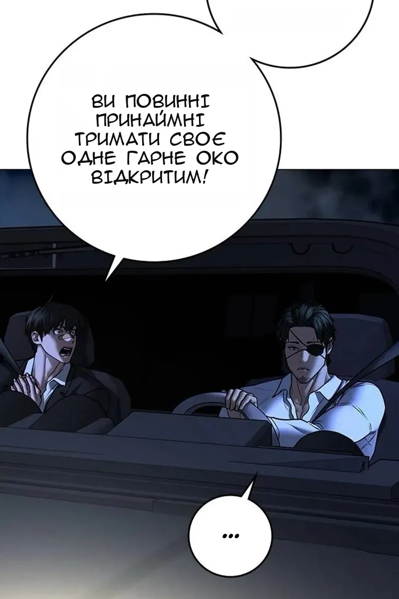 Сторінка 153