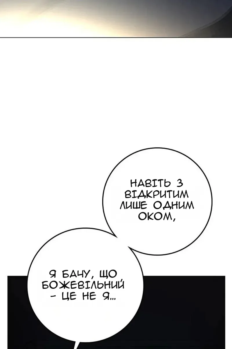 Сторінка 154