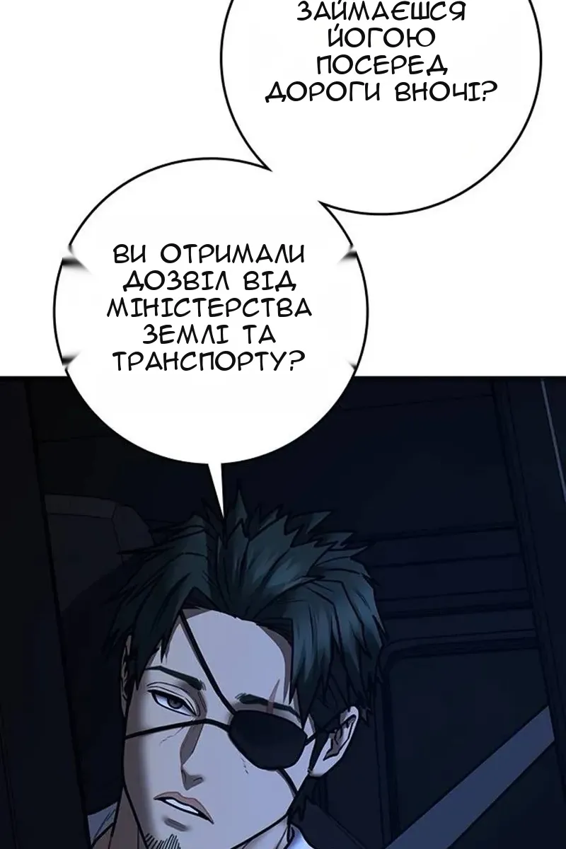 Сторінка 162