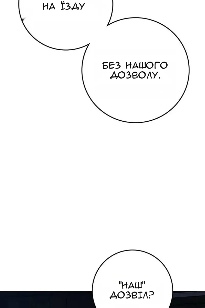 Сторінка 165