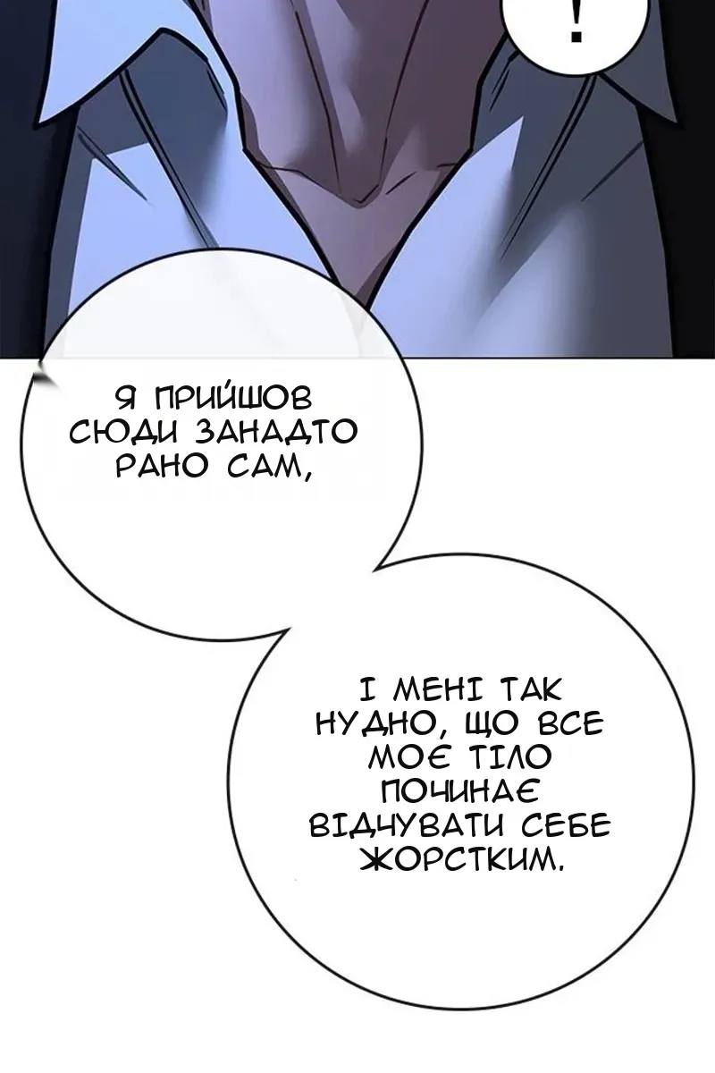 Сторінка 168