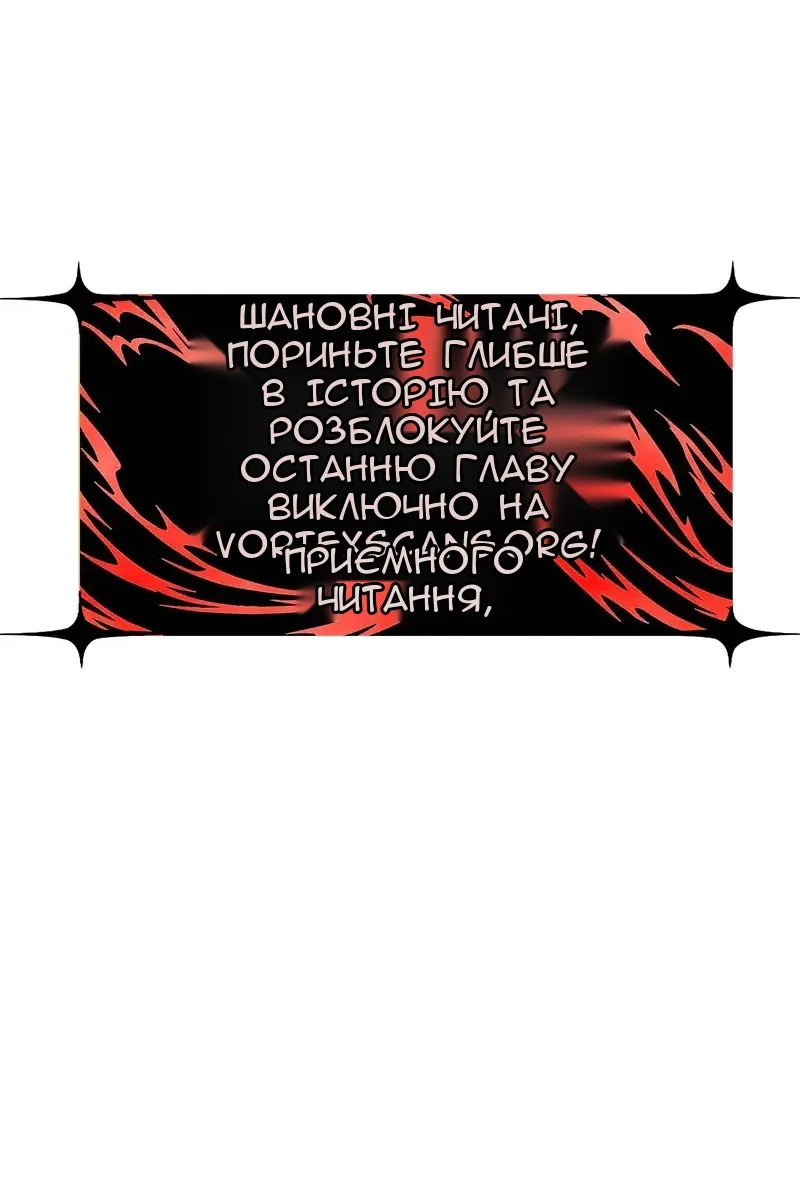 Сторінка 174