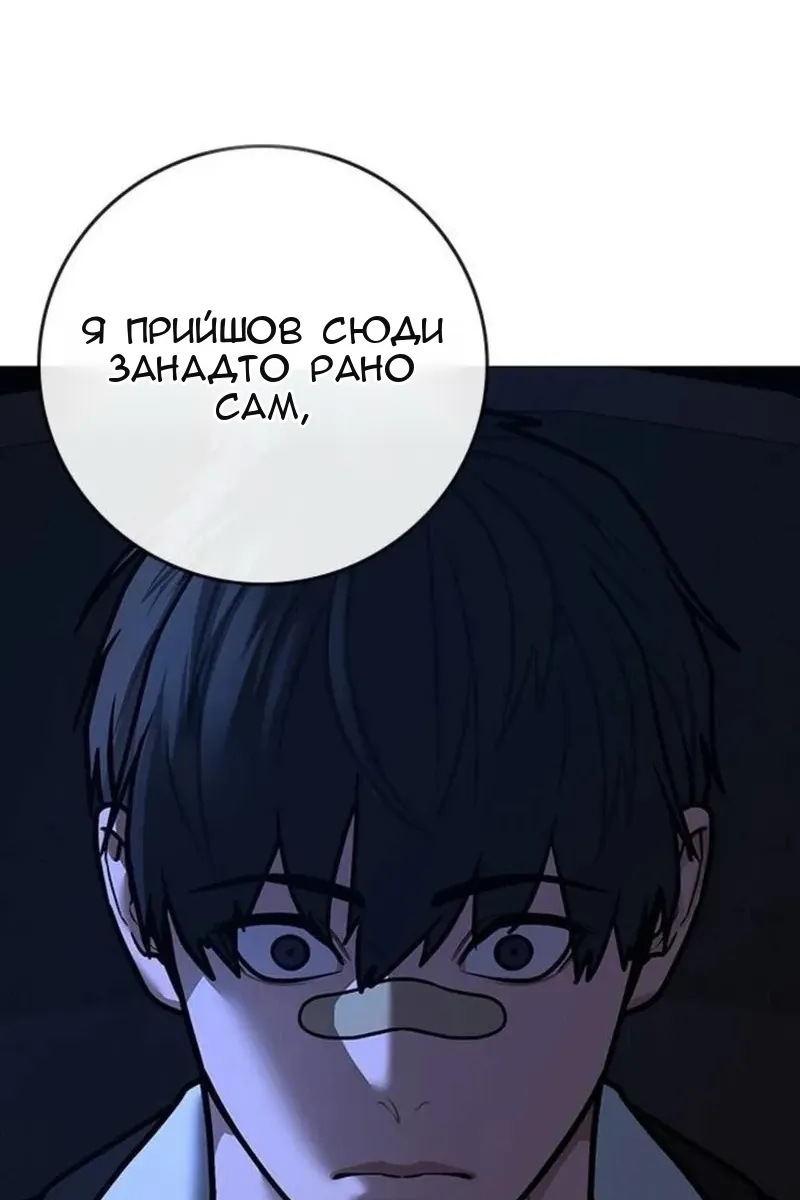 Сторінка 4