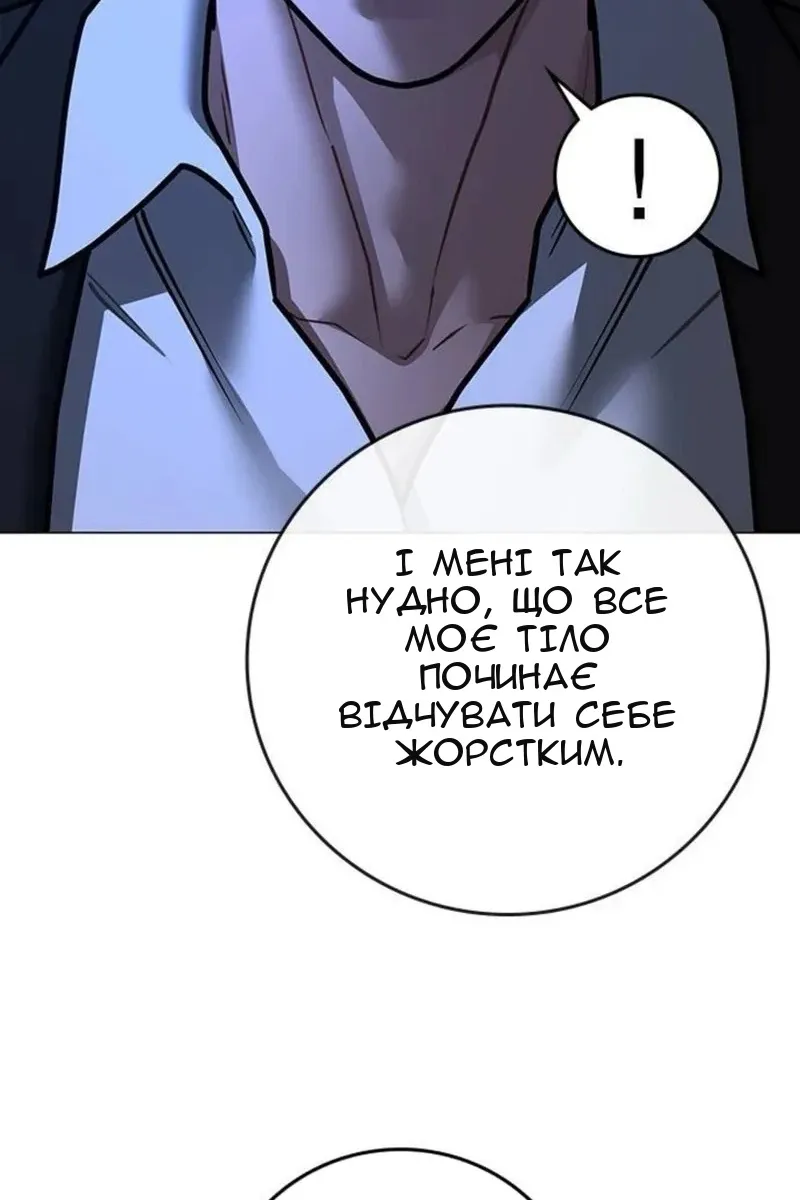 Сторінка 5