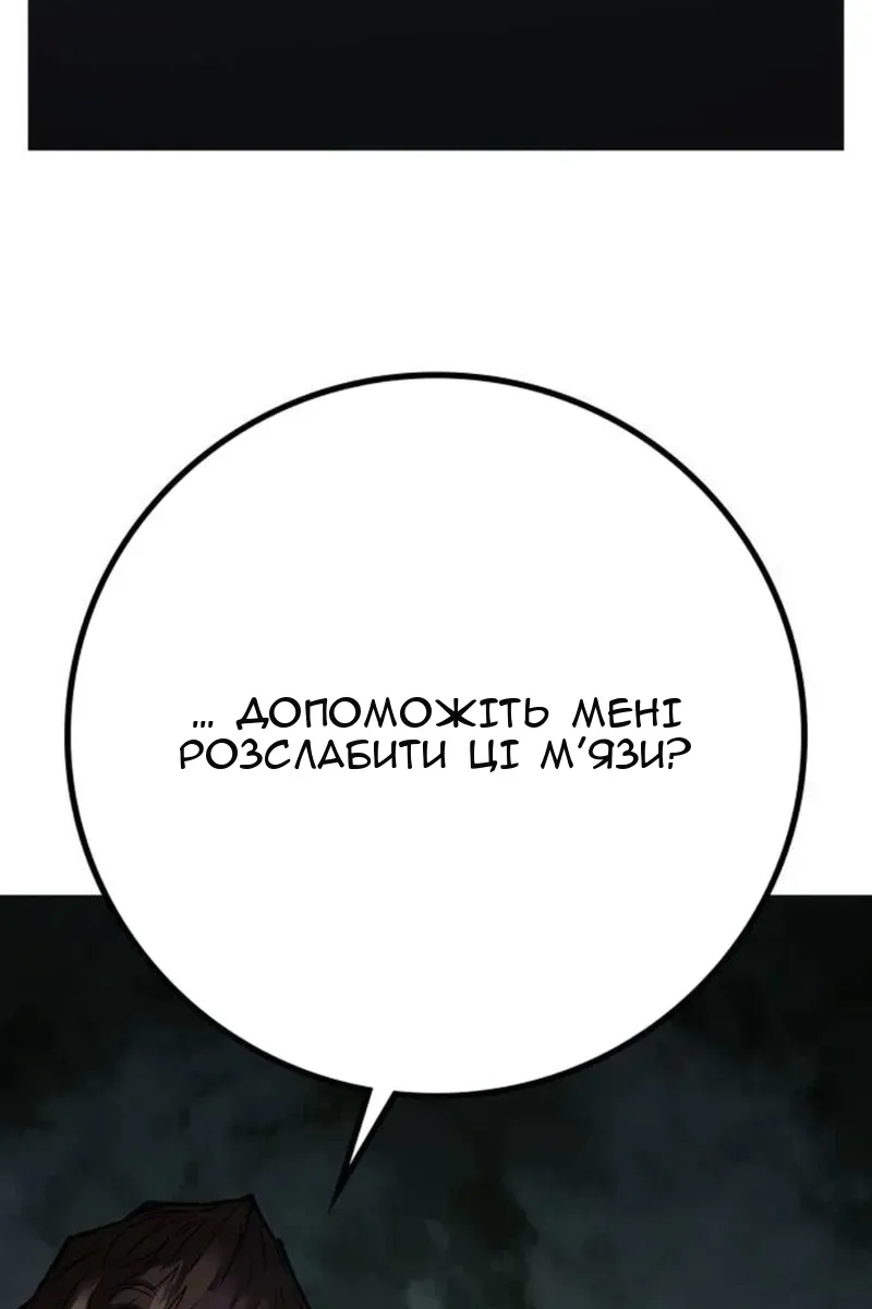Сторінка 7