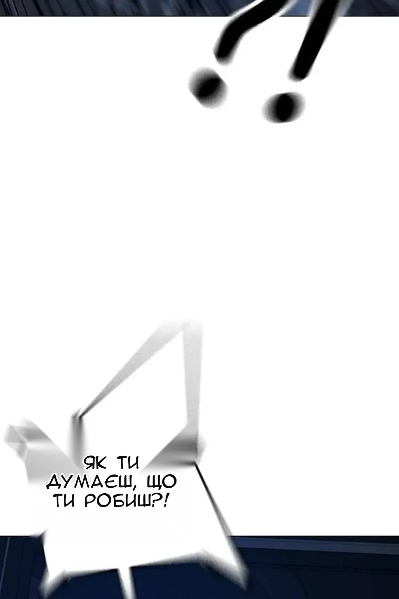Сторінка 15