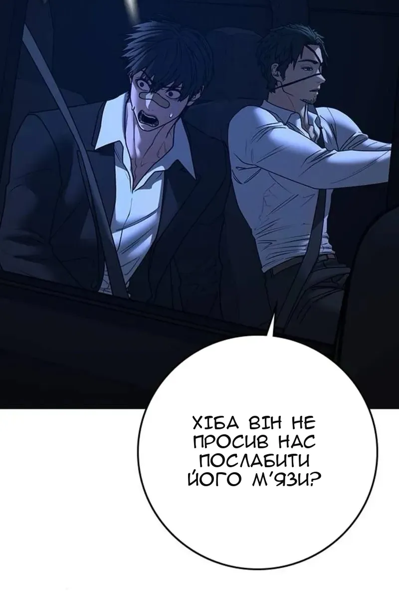 Сторінка 16