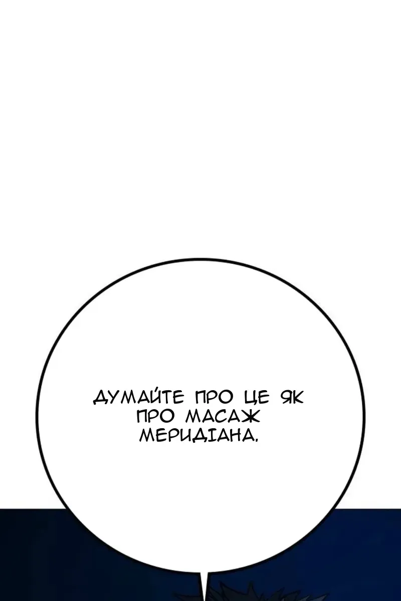 Сторінка 17