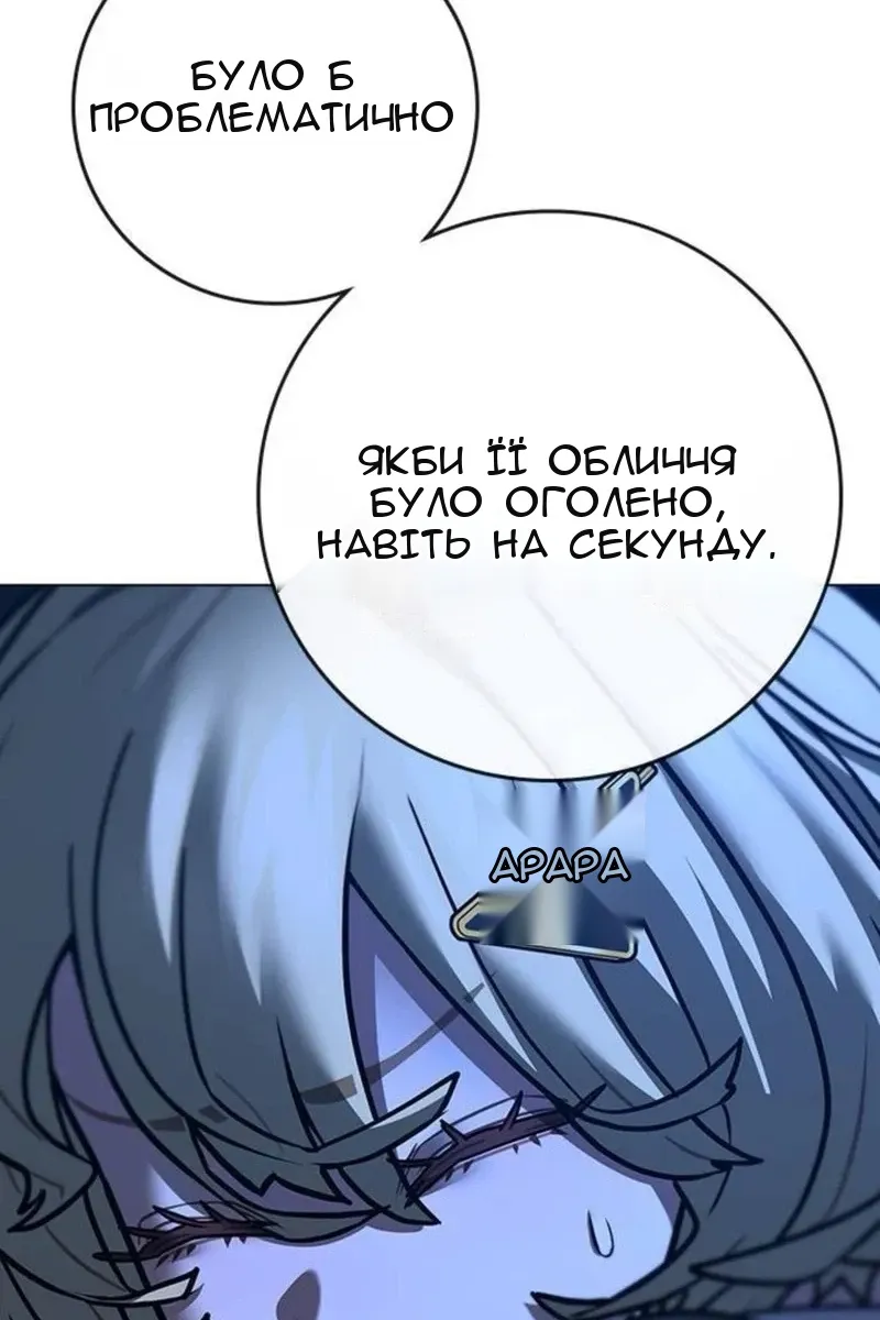 Сторінка 25