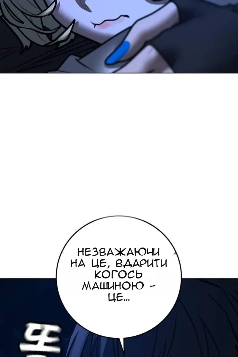 Сторінка 26