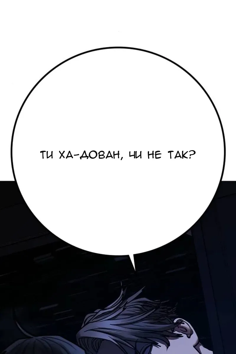 Сторінка 29