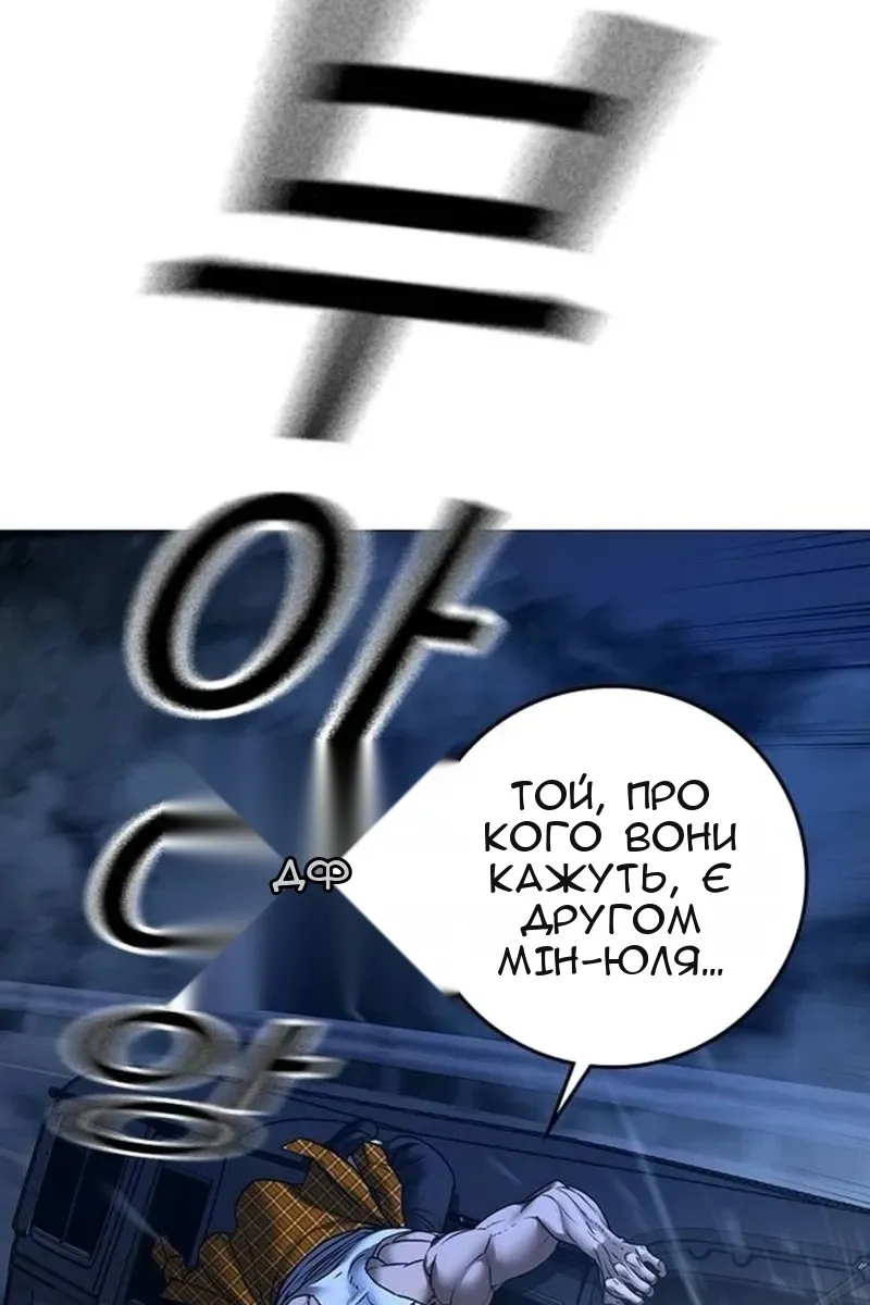 Сторінка 31