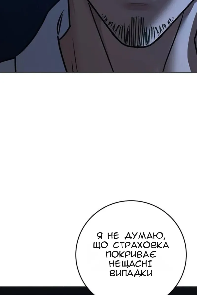 Сторінка 39
