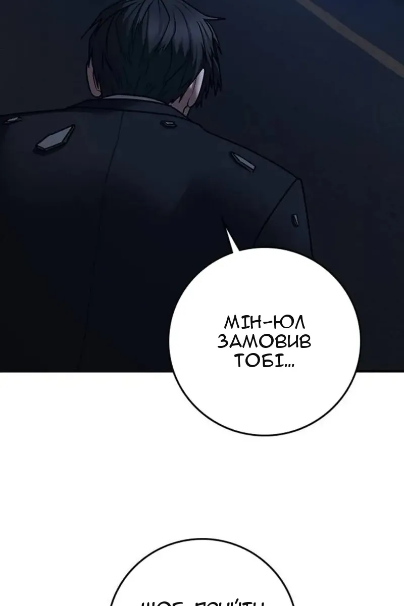 Сторінка 43
