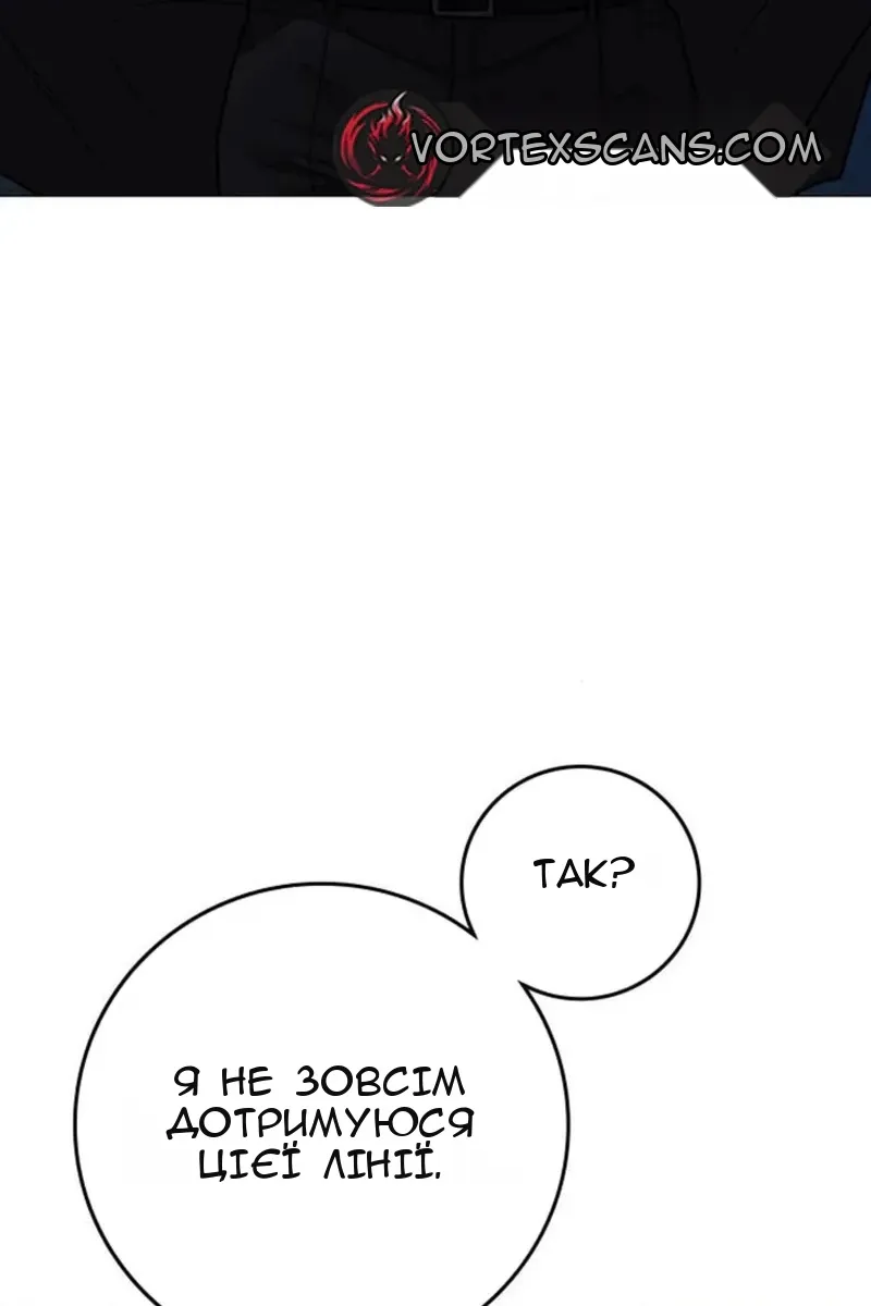 Сторінка 45
