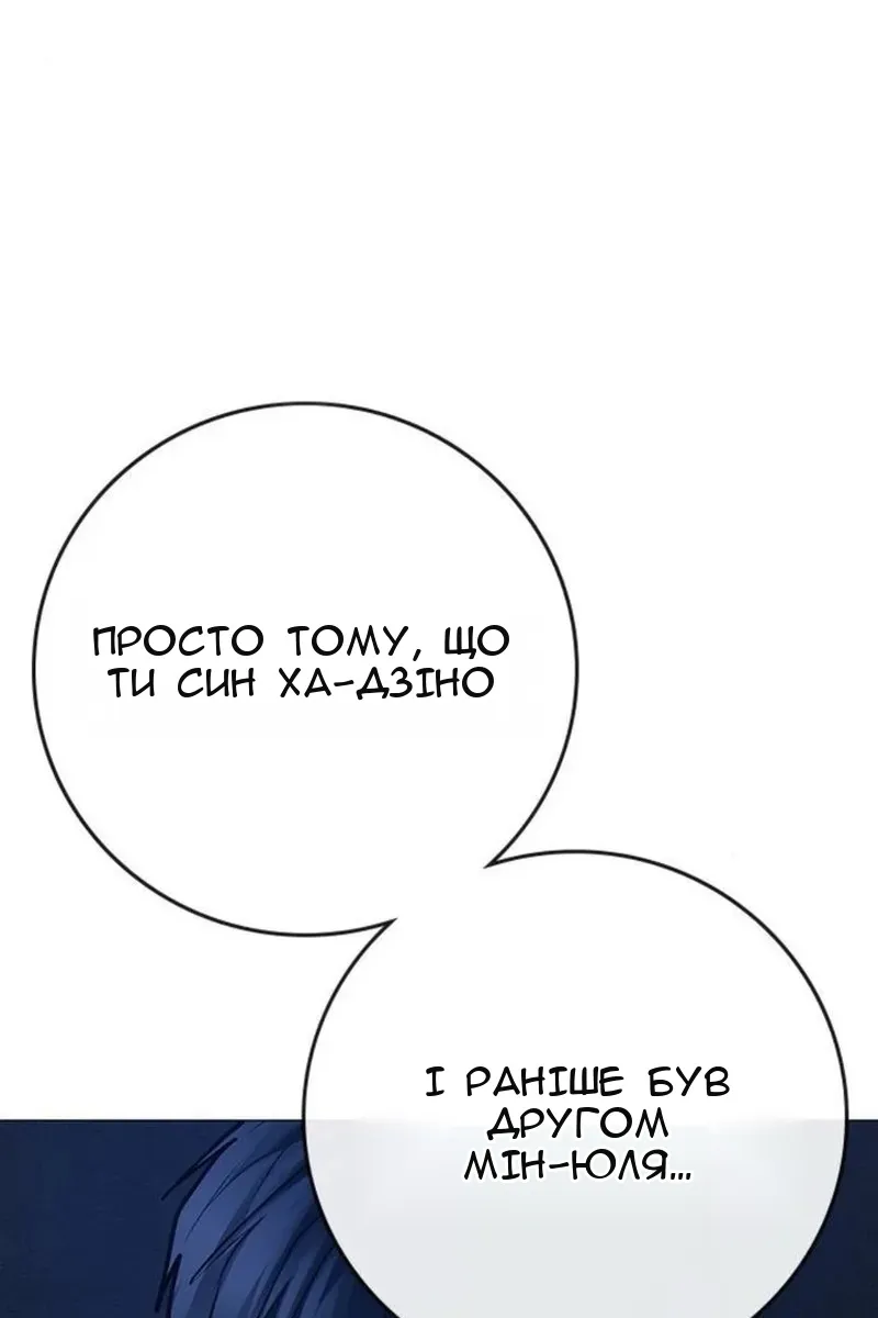 Сторінка 50