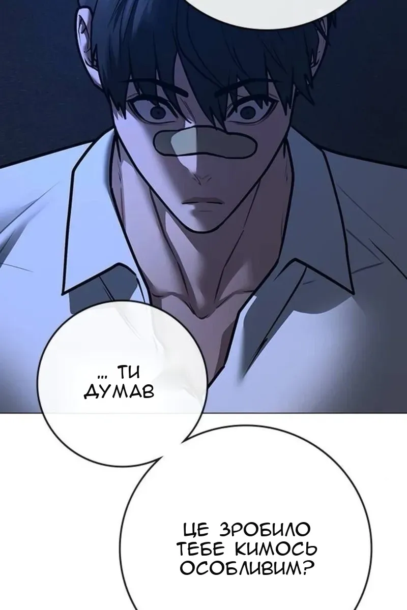 Сторінка 51