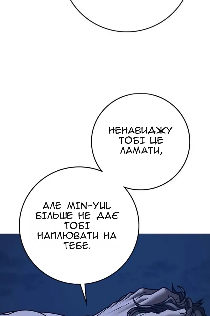 Сторінка 52