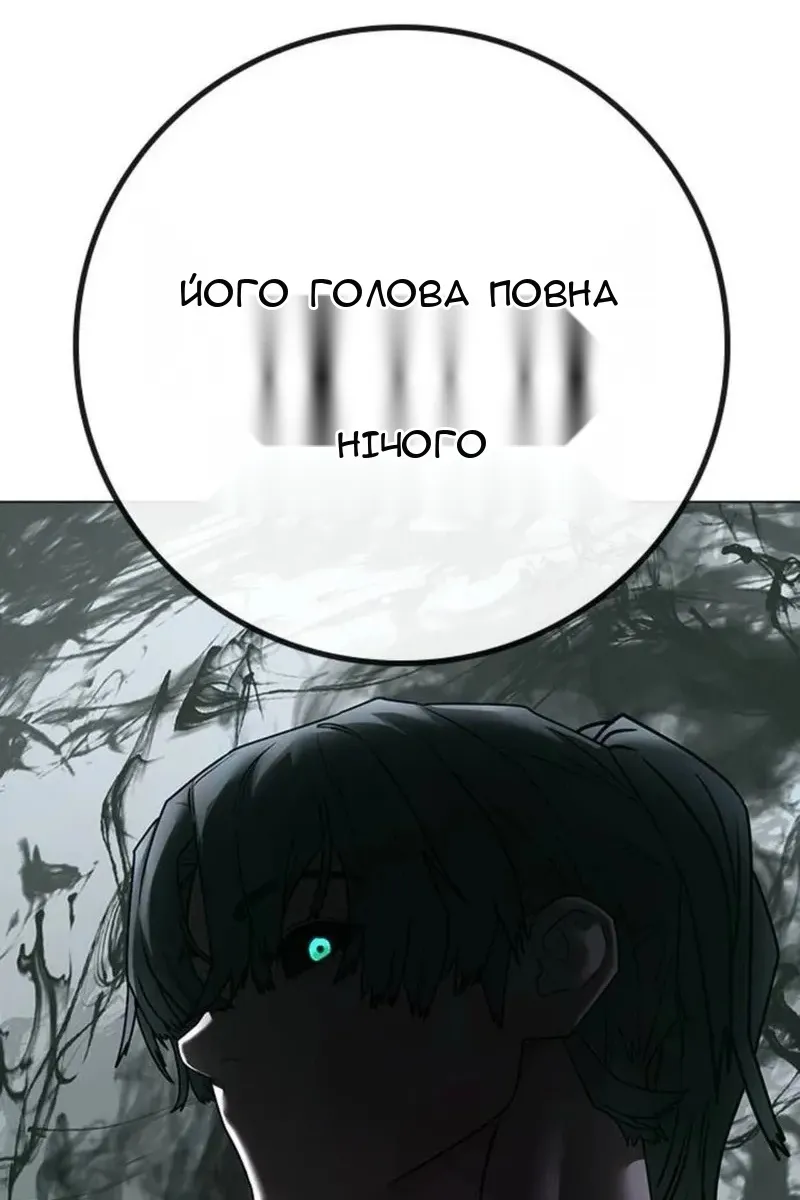 Сторінка 54