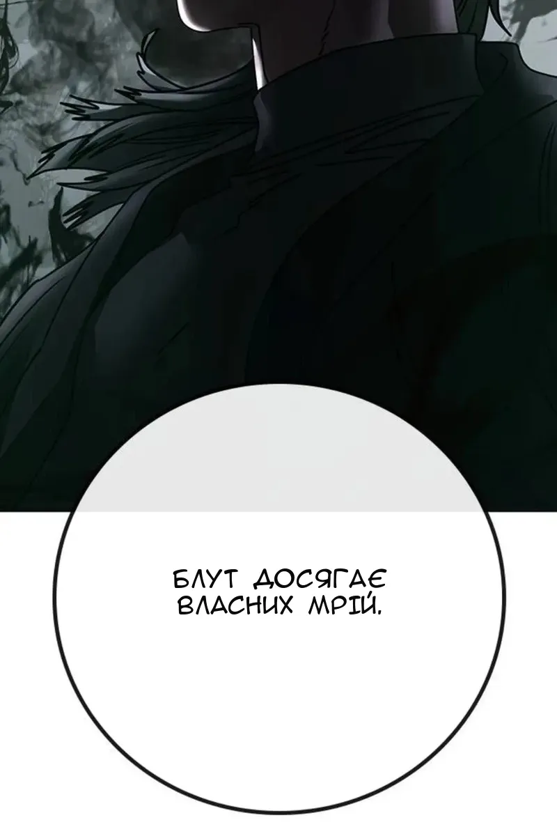 Сторінка 55