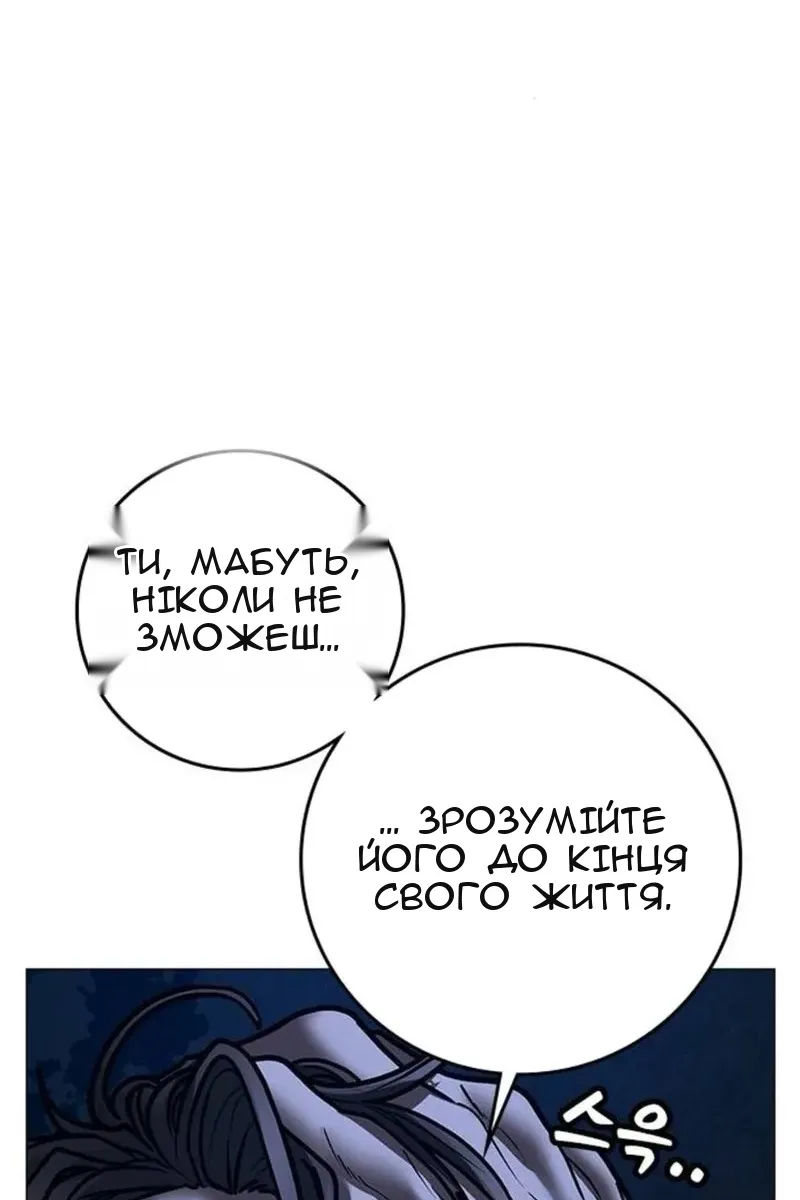 Сторінка 56