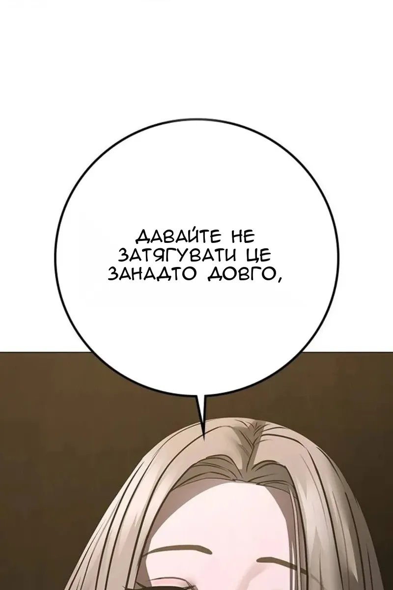 Сторінка 64