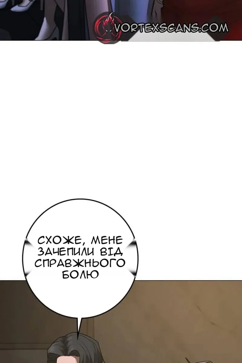 Сторінка 68