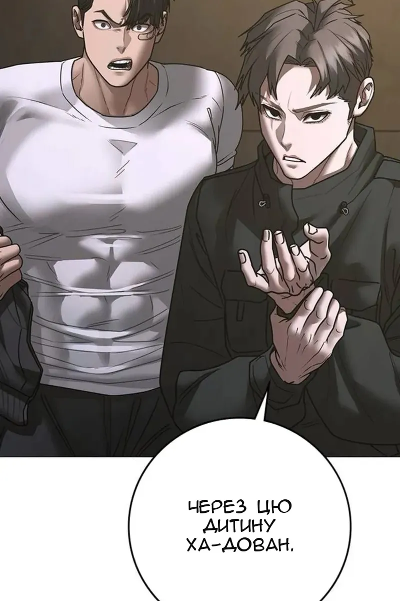Сторінка 69