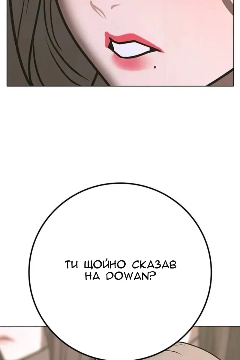 Сторінка 71