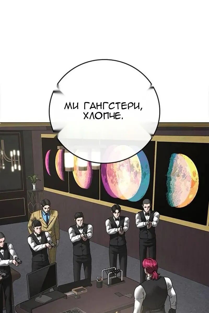 Сторінка 74