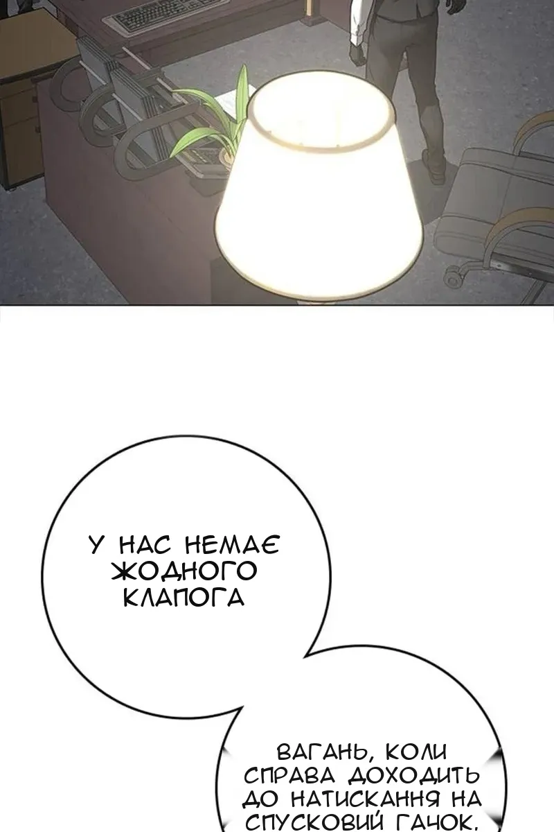 Сторінка 75