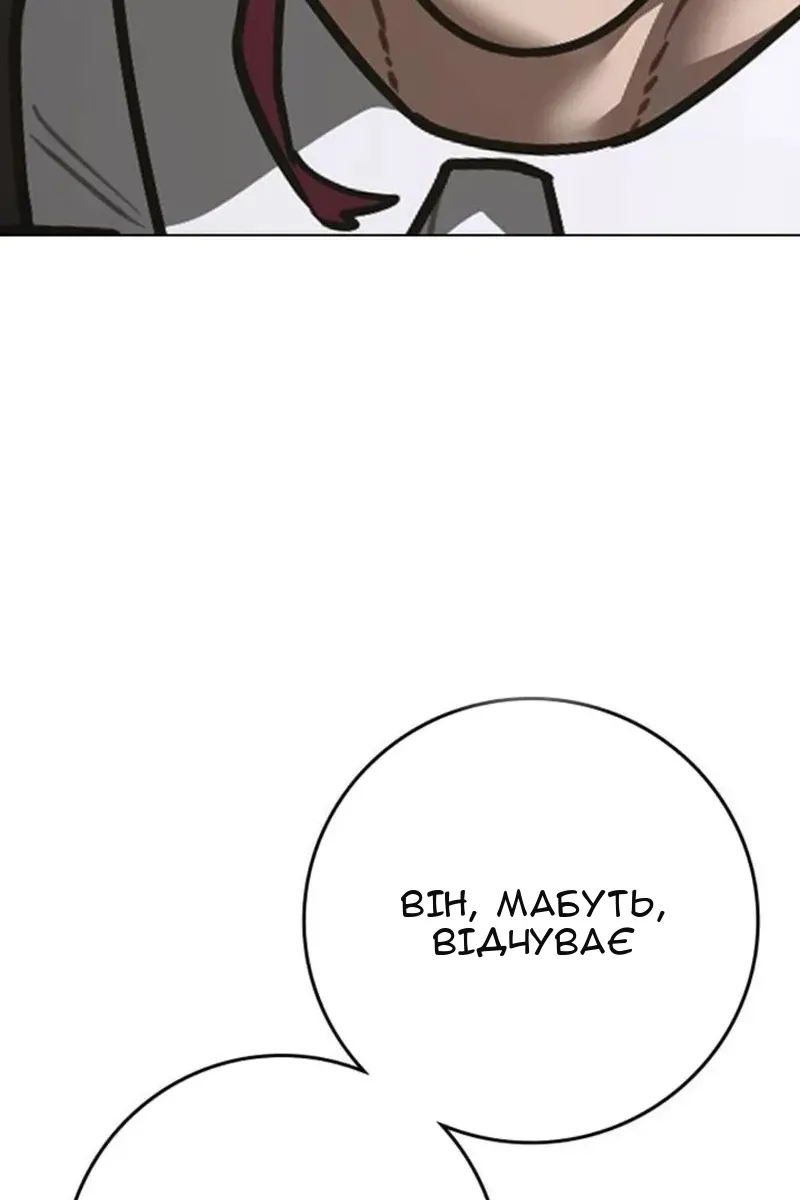 Сторінка 78