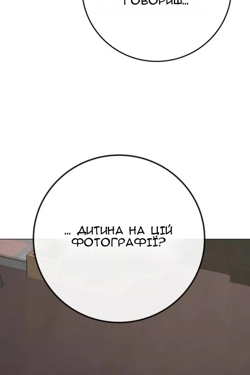Сторінка 83