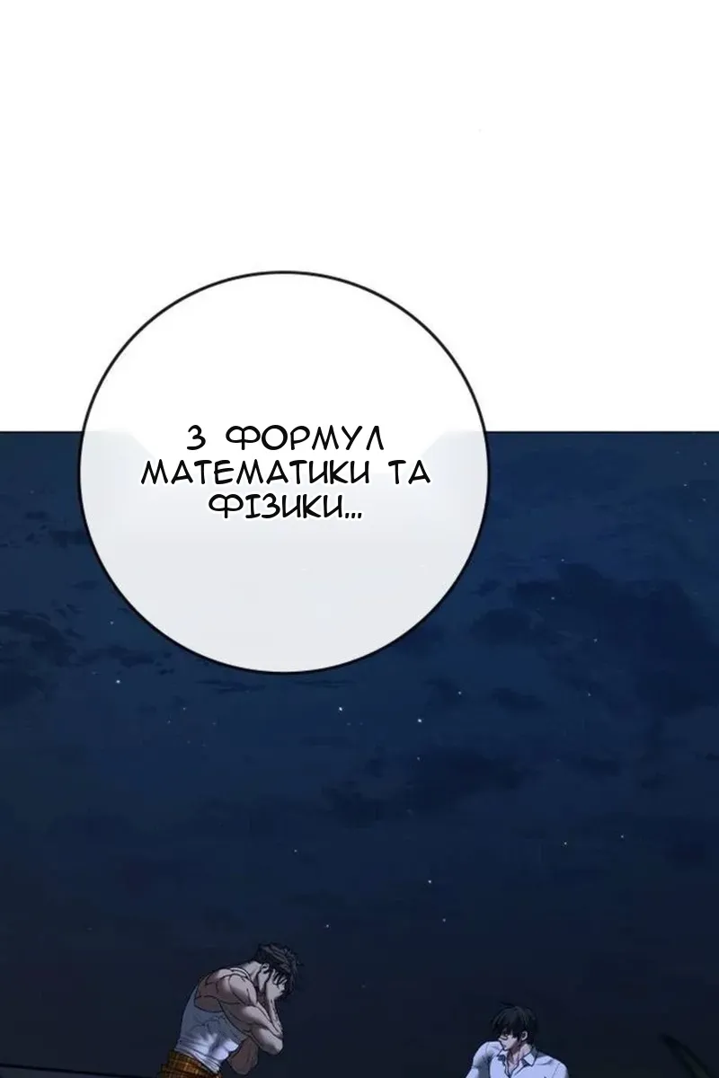 Сторінка 86