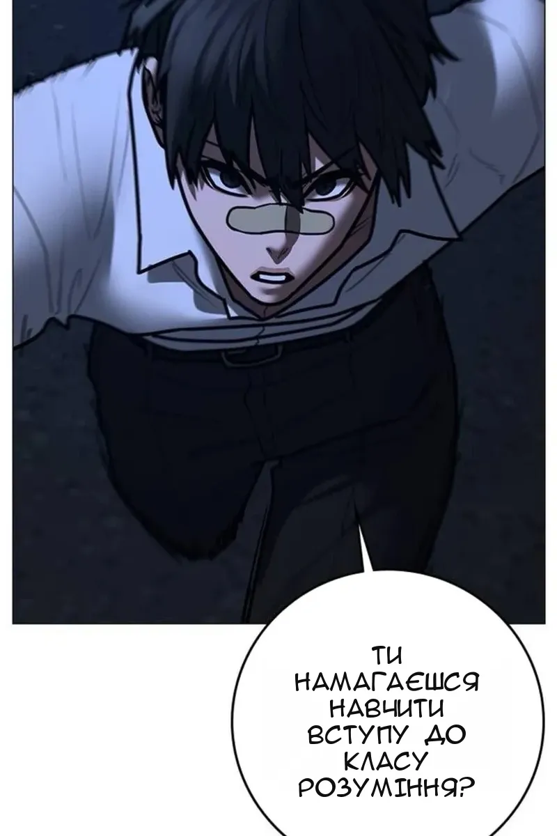 Сторінка 90
