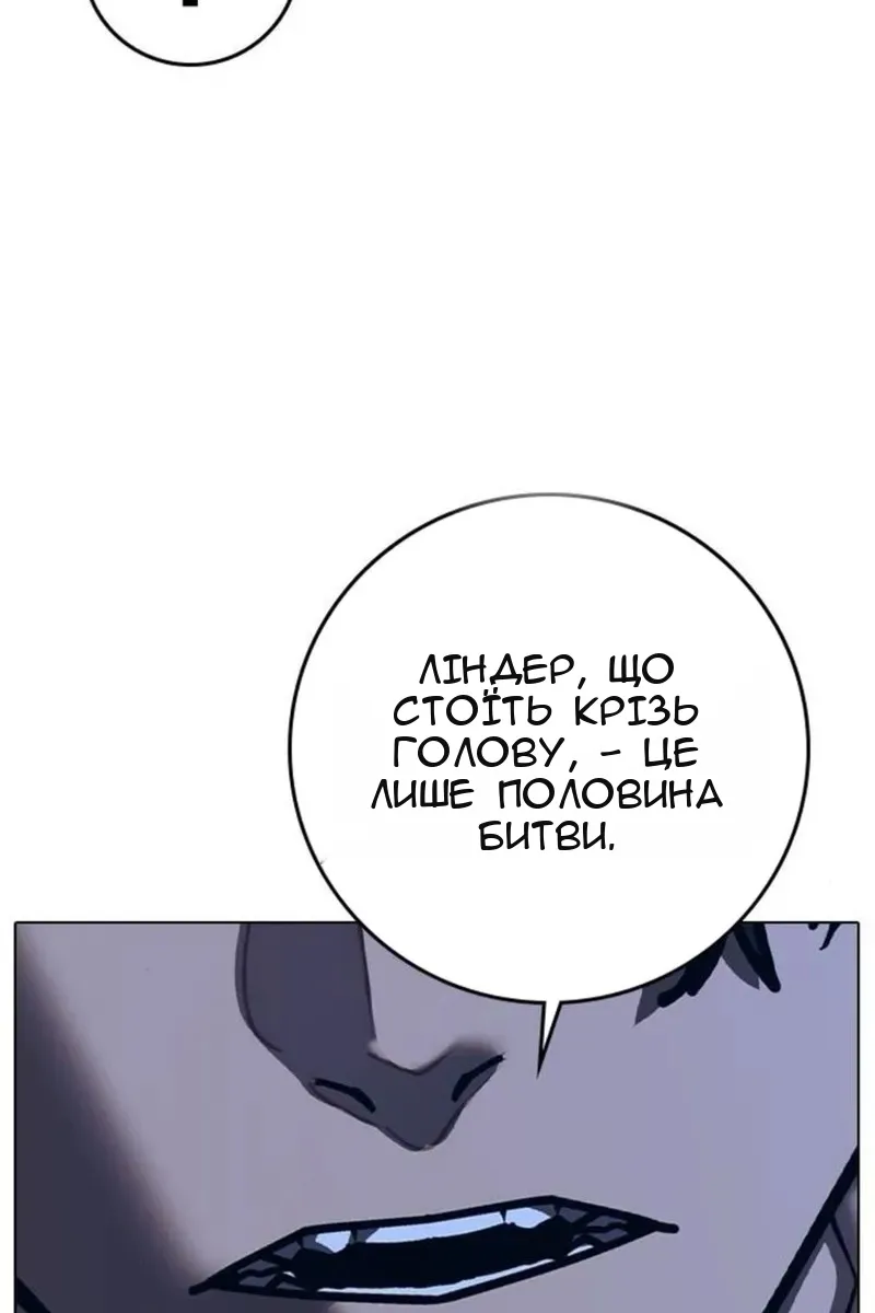 Сторінка 98