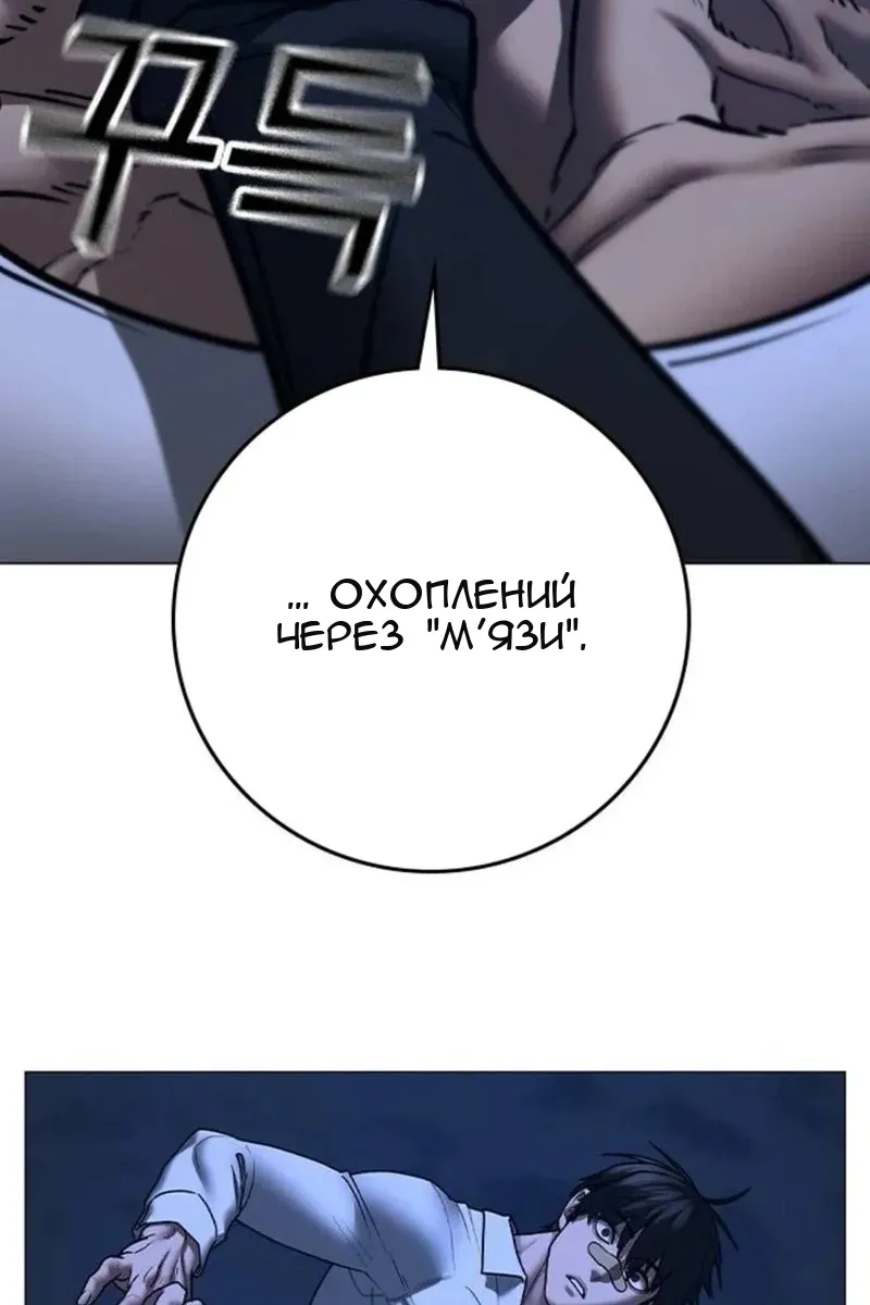 Сторінка 101