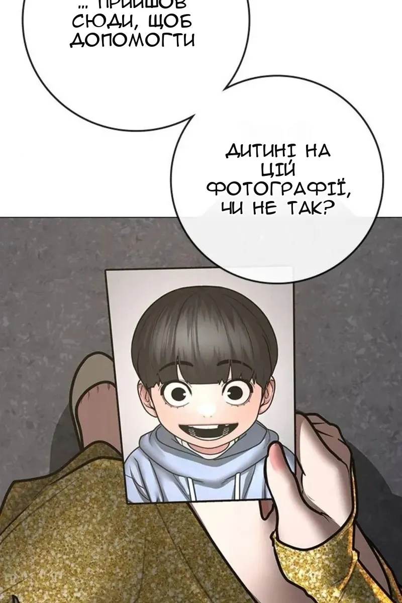 Сторінка 129