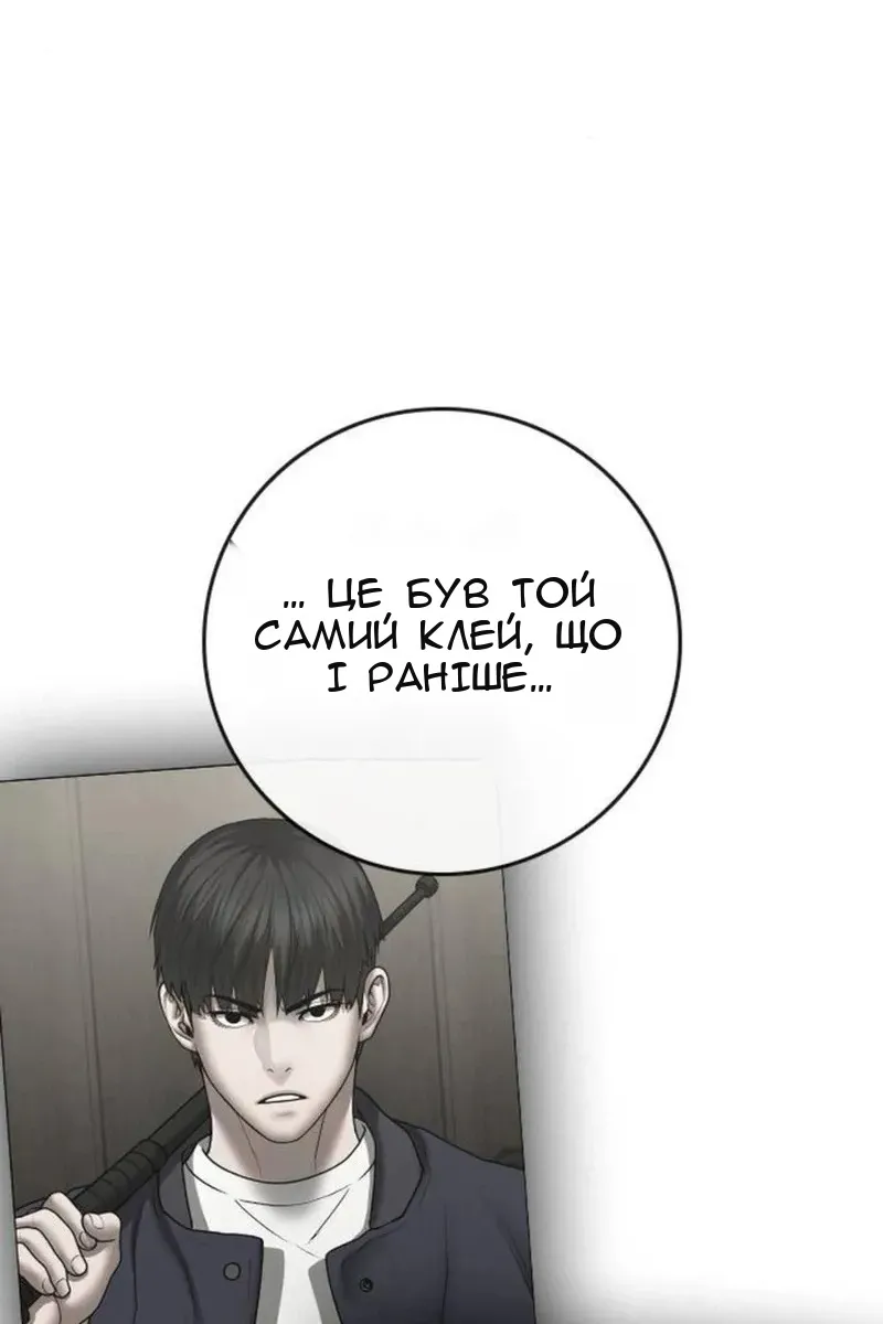 Сторінка 132