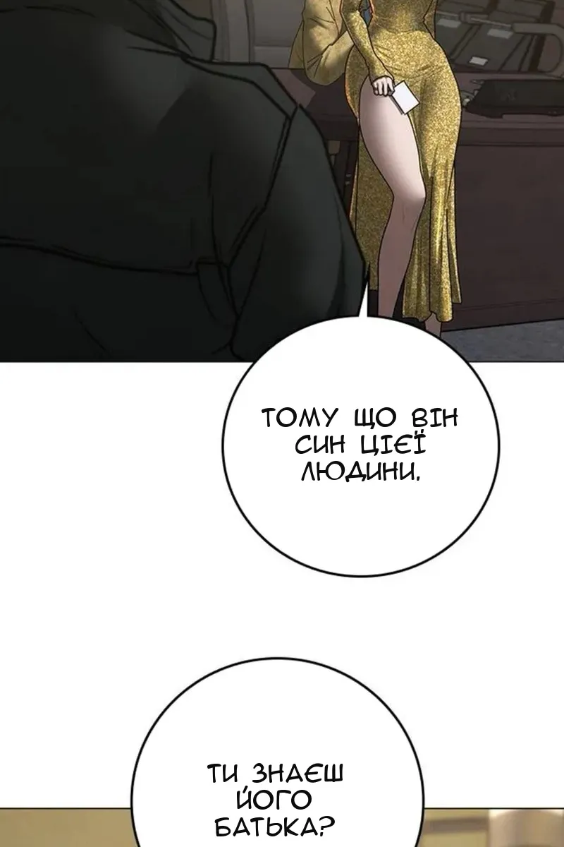 Сторінка 136