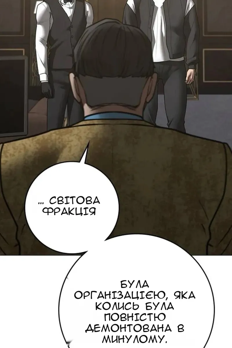 Сторінка 140