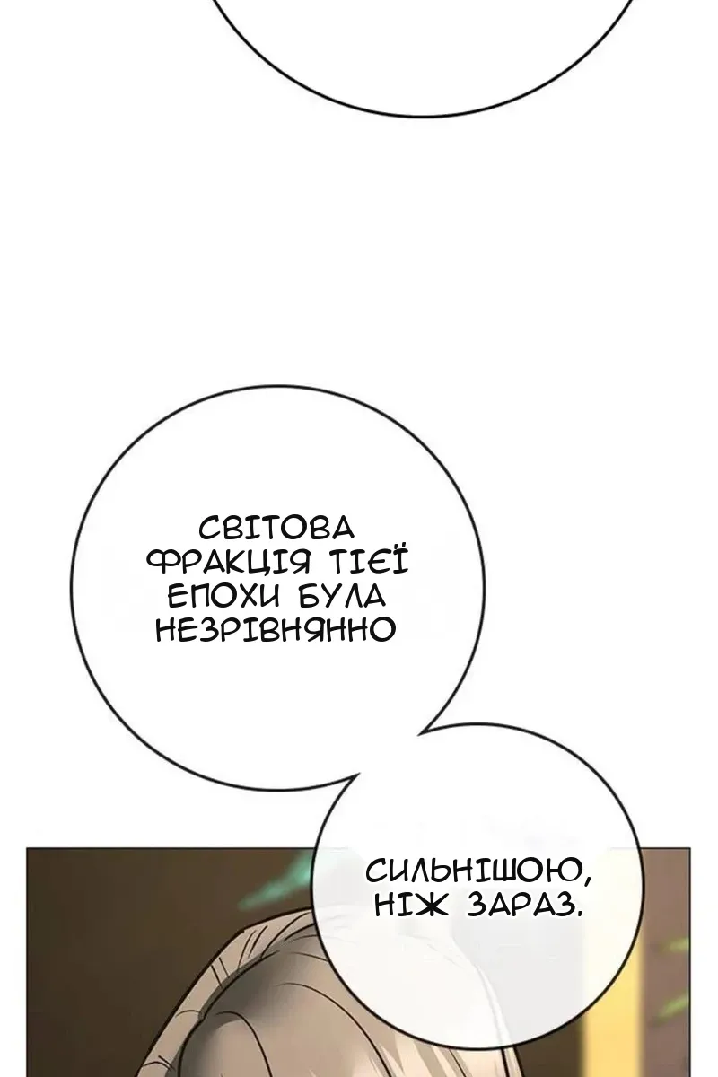 Сторінка 141