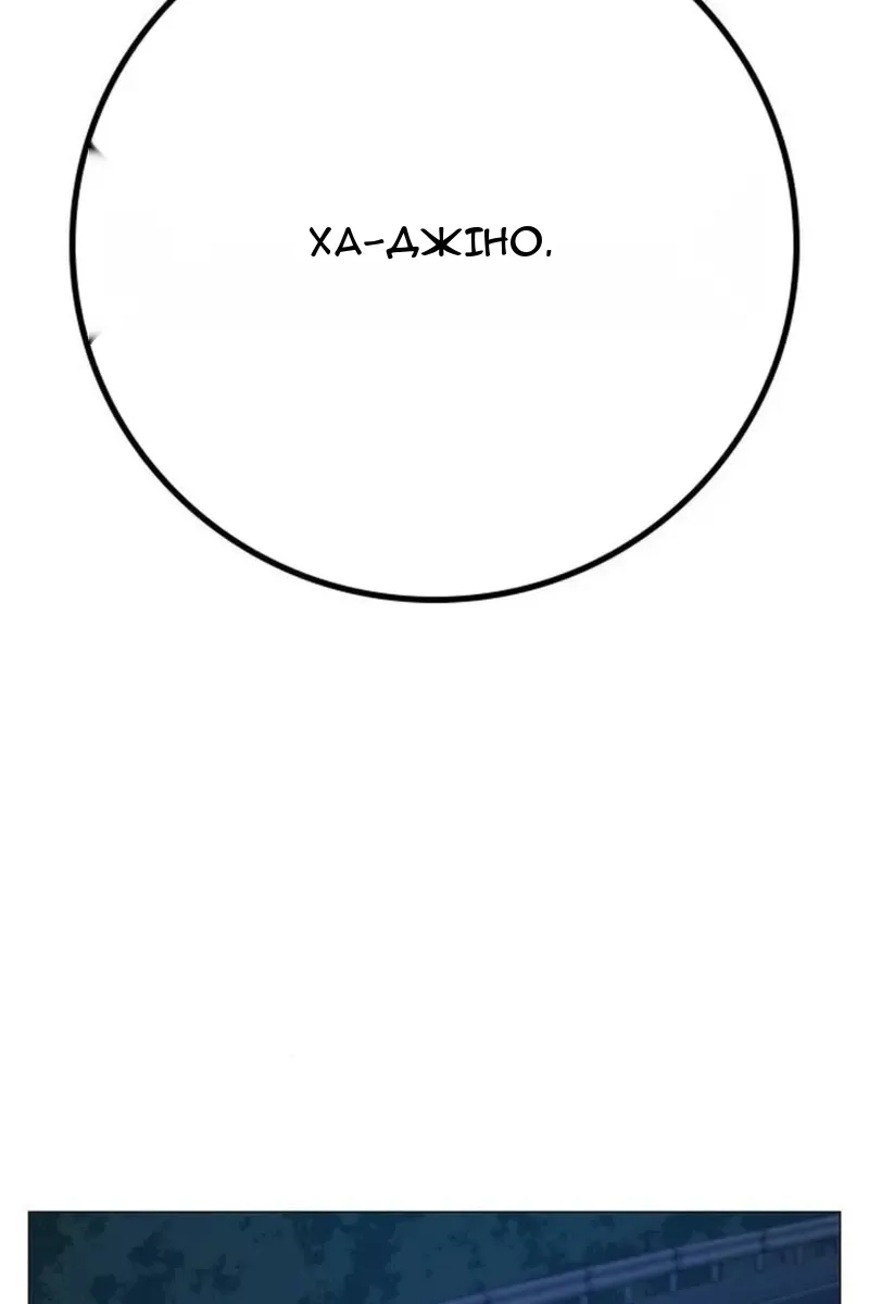 Сторінка 145