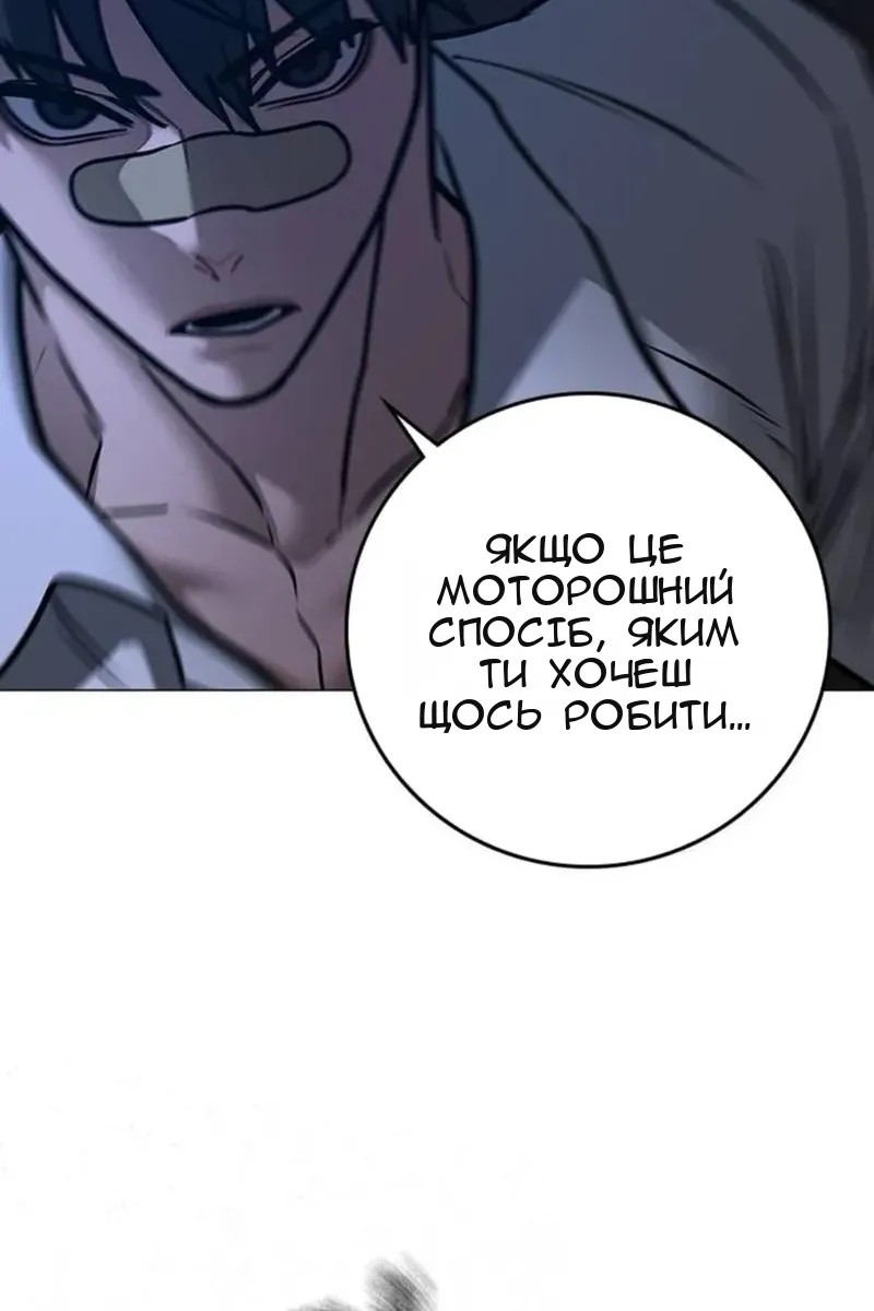 Сторінка 152