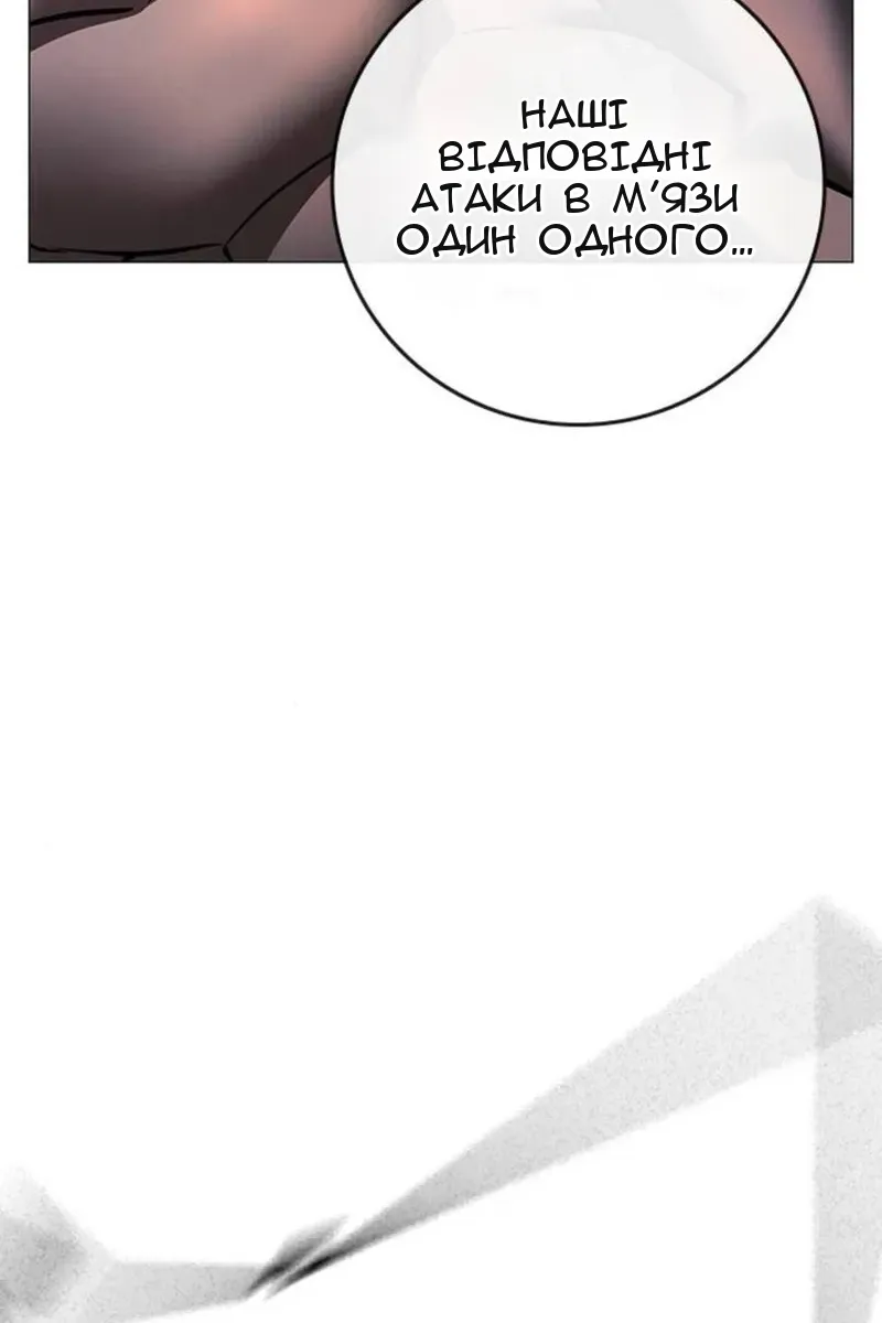 Сторінка 163