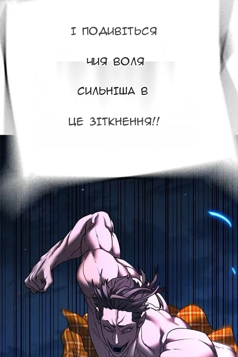 Сторінка 164